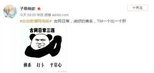 天刀最低配电脑多少钱　自己配置电脑是怎么配-第4张