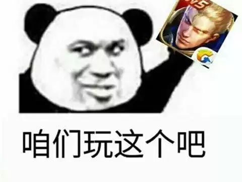 玩王者荣耀多少寸手机最好　打游戏最适合的屏幕尺寸-第2张