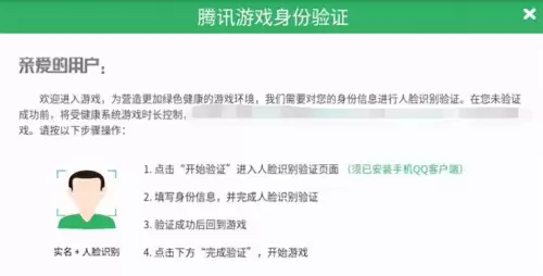 玩王者荣耀多少寸手机最好　打游戏最适合的屏幕尺寸-第3张