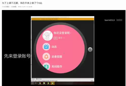 玩王者荣耀多少寸手机最好　打游戏最适合的屏幕尺寸-第14张