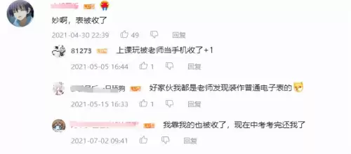 玩王者荣耀多少寸手机最好　打游戏最适合的屏幕尺寸-第15张