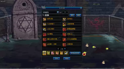 dnf星空裂缝几级能打　DNF超星空裂缝在哪-第1张