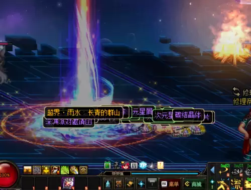 dnf星空裂缝几级能打　DNF超星空裂缝在哪-第3张