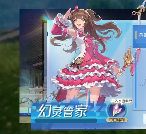 诺亚之心家园没有解锁怎么回事　奥比岛怎么解锁小精灵的家-第6张