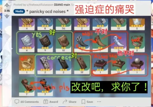 第五人格外服怎么翻译别人说的话　外服第五人格-第2张