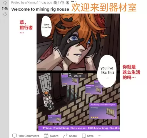 第五人格外服怎么翻译别人说的话　外服第五人格-第3张
