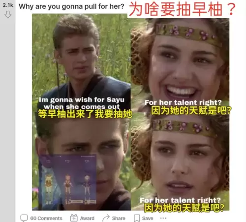第五人格外服怎么翻译别人说的话　外服第五人格-第4张