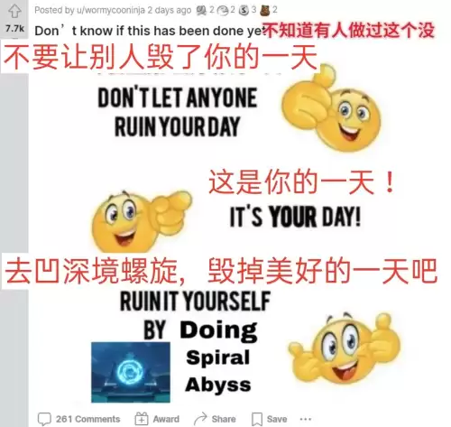 第五人格外服怎么翻译别人说的话　外服第五人格-第5张