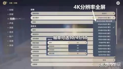 原神为什么说磁盘空间不足　128G的手机吃得下原神吗-第7张