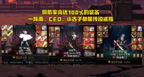 旭旭宝宝70版本带的什么戒指　旭旭宝宝86版本最终装备-第1张