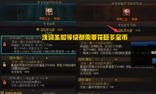 旭旭宝宝70版本带的什么戒指　旭旭宝宝86版本最终装备-第5张