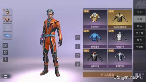 明日之后营地竞拍在哪里看　明日之后营地竞拍多久一次-第3张