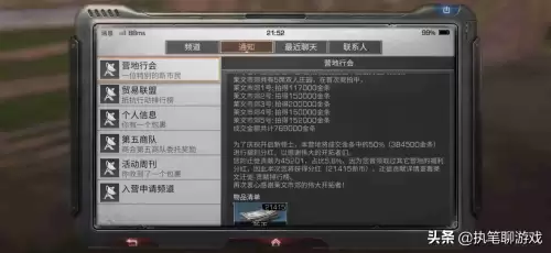 明日之后营地竞拍在哪里看　明日之后营地竞拍多久一次-第6张