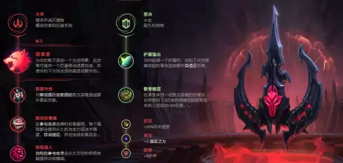 努努打野配什么中单好点　打野最好上分的英雄-第4张