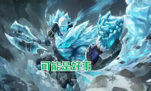 王者哪个区瑶的战力最低　王者什么地区的荣耀战力最低-第3张