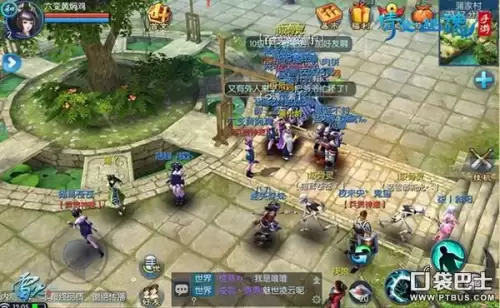 新倩女幽魂手游要点卡吗　《倩女幽魂》手游官网-第2张