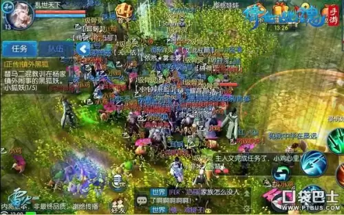新倩女幽魂手游要点卡吗　《倩女幽魂》手游官网-第3张
