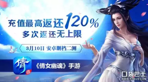 新倩女幽魂手游要点卡吗　《倩女幽魂》手游官网-第4张