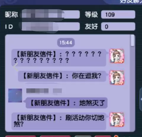 梦幻西游周六有地煞吗　梦幻西游地煞怎么打-第2张