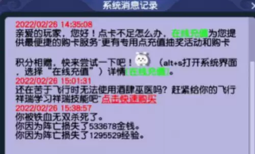 梦幻西游周六有地煞吗　梦幻西游地煞怎么打-第1张