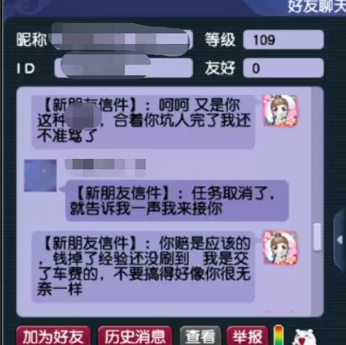 梦幻西游周六有地煞吗　梦幻西游地煞怎么打-第5张