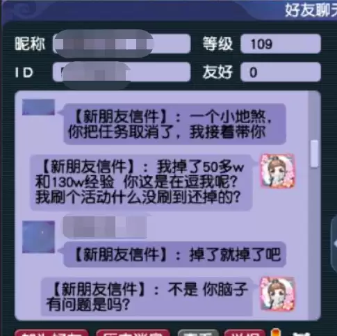 梦幻西游周六有地煞吗　梦幻西游地煞怎么打-第3张