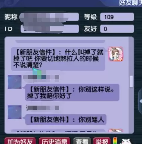 梦幻西游周六有地煞吗　梦幻西游地煞怎么打-第4张