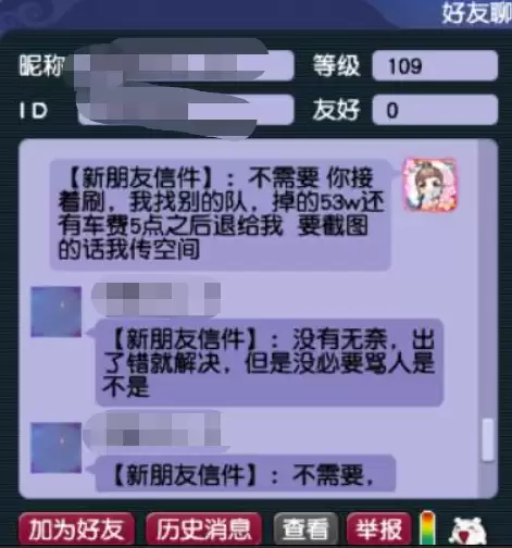 梦幻西游周六有地煞吗　梦幻西游地煞怎么打-第6张
