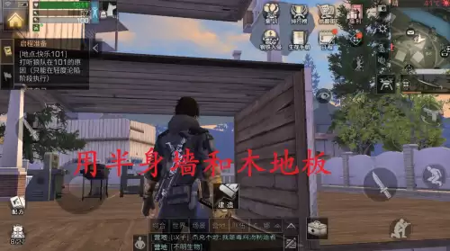 明日之后电梯在哪里　明日之后半身电梯槽有什么用-第3张