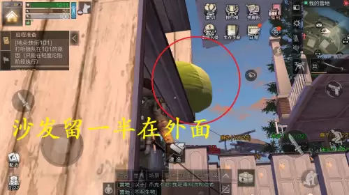 明日之后电梯在哪里　明日之后半身电梯槽有什么用-第4张