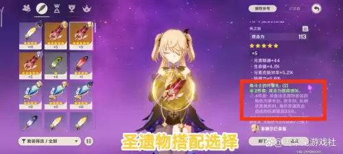 原神怎么没伤害　原神伤害低的原因-第2张