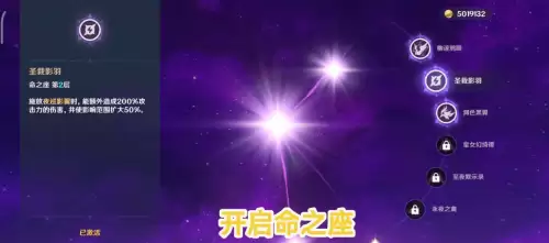 原神怎么没伤害　原神伤害低的原因-第4张