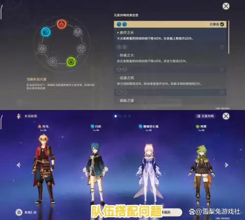 原神怎么没伤害　原神伤害低的原因-第5张