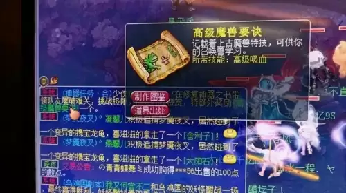 梦幻西游神器合为什么没人刷　梦幻西游神器合值得杀吗-第1张