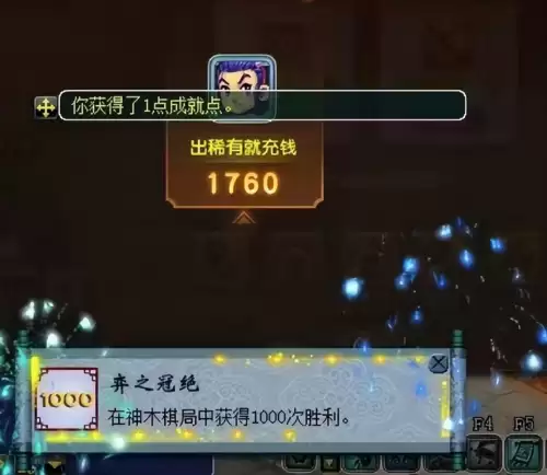 梦幻西游神器合为什么没人刷　梦幻西游神器合值得杀吗-第4张