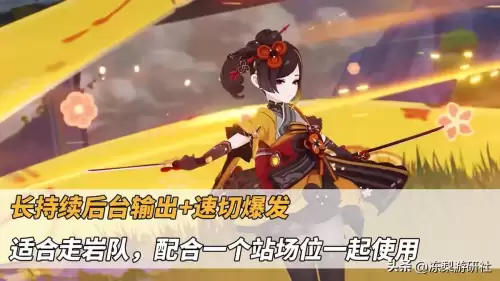 祈愿原神几级　原神祈愿什么时候解锁-第5张