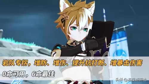 祈愿原神几级　原神祈愿什么时候解锁-第7张