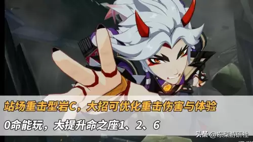 祈愿原神几级　原神祈愿什么时候解锁-第6张