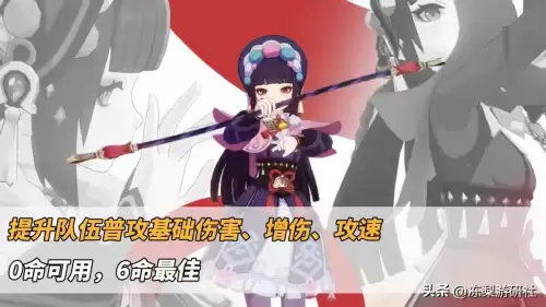 祈愿原神几级　原神祈愿什么时候解锁-第8张
