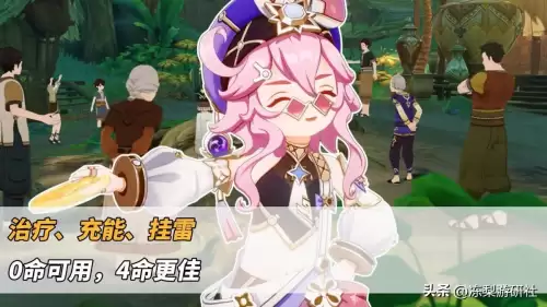 祈愿原神几级　原神祈愿什么时候解锁-第9张