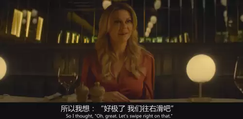 杀猪戒指对幽灵列车有用吗　杀猪什么意思-第3张