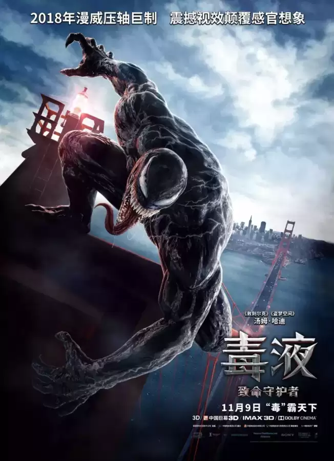 第五人格如何跳过前情　第五人格的剧情可以跳过吗-第1张