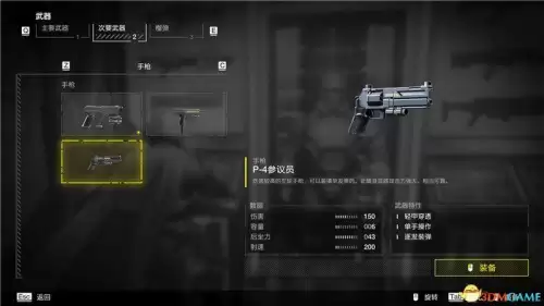 绝地求生跟随按哪个键　绝地求生的按键-第11张