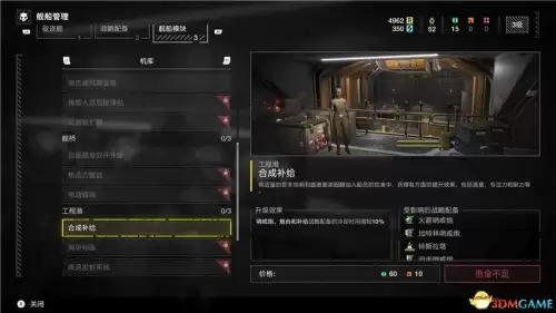 绝地求生跟随按哪个键　绝地求生的按键-第13张