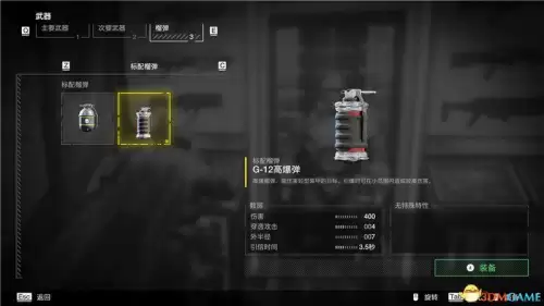 绝地求生跟随按哪个键　绝地求生的按键-第15张