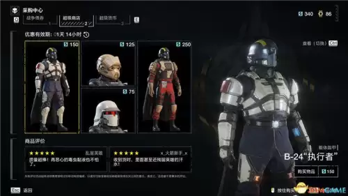 绝地求生跟随按哪个键　绝地求生的按键-第27张