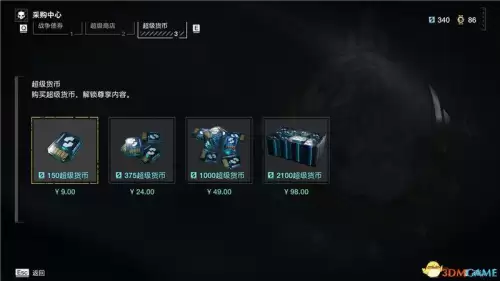 绝地求生跟随按哪个键　绝地求生的按键-第29张