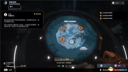 绝地求生跟随按哪个键　绝地求生的按键-第30张