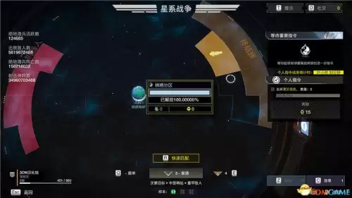 绝地求生跟随按哪个键　绝地求生的按键-第32张