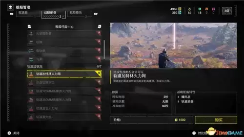 绝地求生跟随按哪个键　绝地求生的按键-第42张